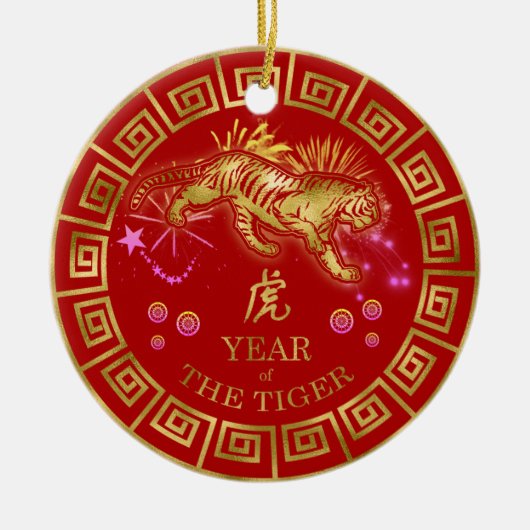 Chinese Zodiac Tiger Red/Gold ID542 Keramisch Ornament (Voorkant)