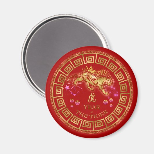 Chinese Zodiac Tiger Red/Gold ID542 Magneet (Voorkant / Achterkant)