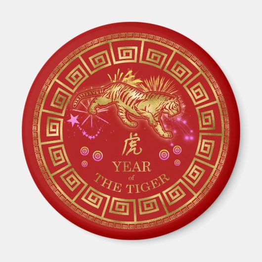 Chinese Zodiac Tiger Red/Gold ID542 Magneet (Voorkant)