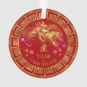 Chinese Zodiac Tiger Red/Gold ID542 Ornament (achterkant)