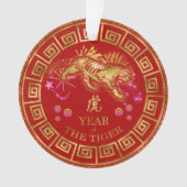 Chinese Zodiac Tiger Red/Gold ID542 Ornament (voorkant)
