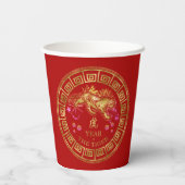 Chinese Zodiac Tiger Red/Gold ID542 Papieren Bekers (Achterkant)