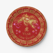 Chinese Zodiac Tiger Red/Gold ID542 Papieren Bordje (Voorkant)
