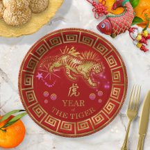 Chinese Zodiac Tiger Red/Gold ID542