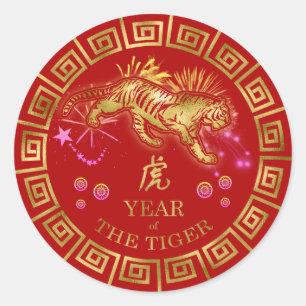 Chinese Zodiac Tiger Red/Gold ID542 Ronde Sticker