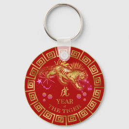 Chinese Zodiac Tiger Red/Gold ID542 Sleutelhanger