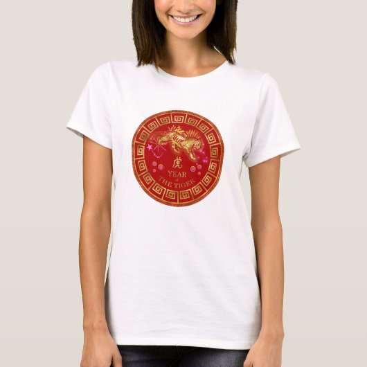 Chinese Zodiac Tiger Red/Gold ID542 T-shirt (Voorkant)