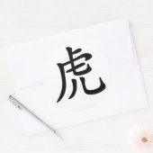 Chinese Zodiac Tiger Ronde Sticker (Envelop)