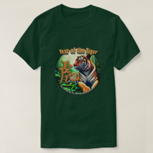 Chinese Zodiac "Tiger" T-shirt