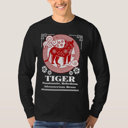 Chinese Zodiac Tijger Persoonlijkheid T-shirt (Voorkant)