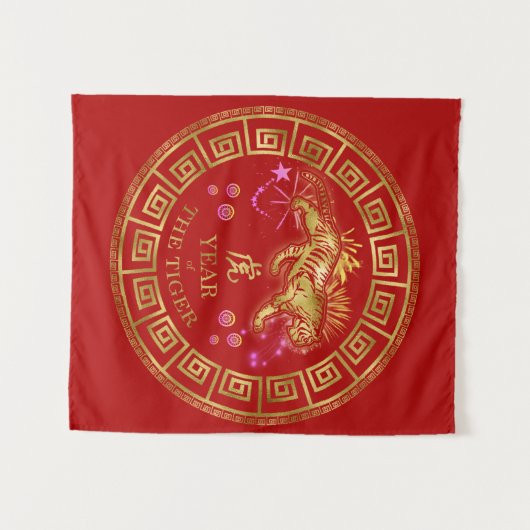Chinese Zodiac Tijger Rood/Goud ID542 Wandkleed (Voorkant (horizontaal))