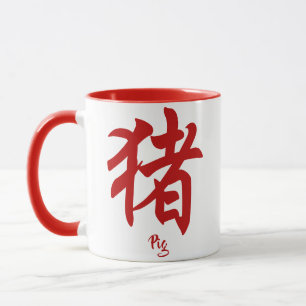 Chinese Zodiac Varken Mok