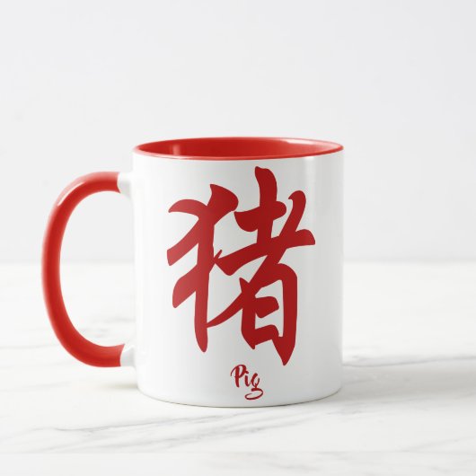 Chinese Zodiac Varken Mok (Links)