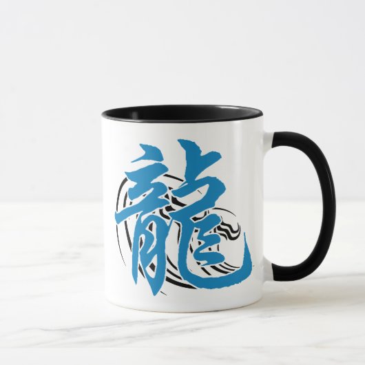Chinese Zodiac Water Dragon Gift Mok (Rechts)