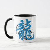 Chinese Zodiac Water Dragon Gift Mok (Links)
