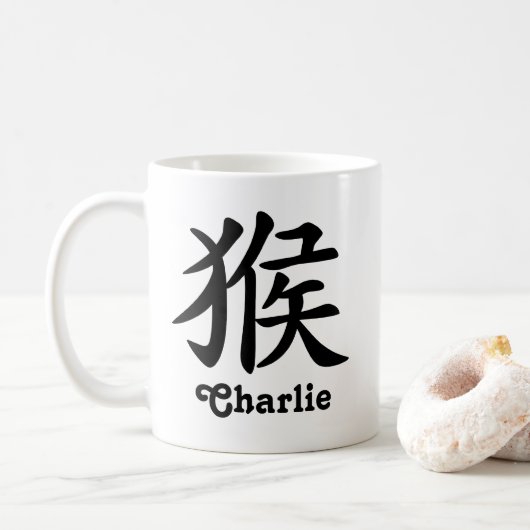 Chinese Zodiac Year of the Monkey Add Name Koffiemok (Met donut)