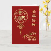 Chinese Zodiac Year of the Rat 2020 Kaart (Gele Bloem)