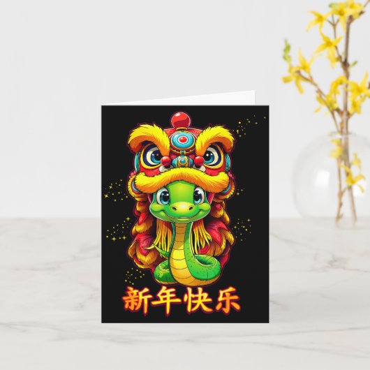 Chinese Zodiac Year Of The Snake 2025 Chinese New  Kaart (Gele Bloem)