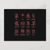 CHINESE ZODIACS BRIEFKAART (Voorkant)