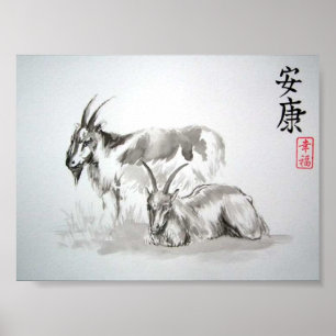 chinese zodiagegeiten poster