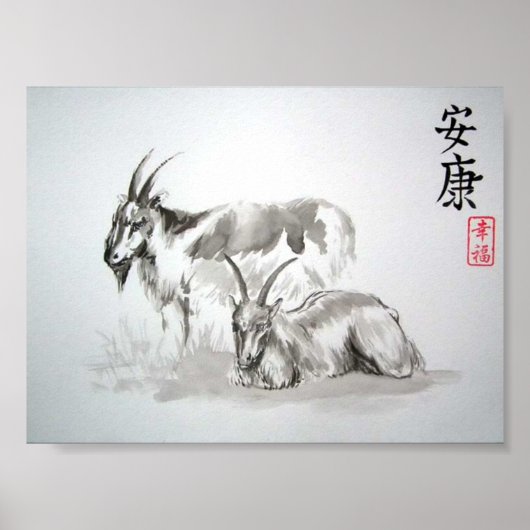 chinese zodiagegeiten poster (Voorkant)