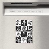 Chinese zodiak magneet (Insitu (Vaatwasser))