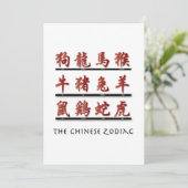 Chinese zodische symbolen kaart (Staand voorkant)