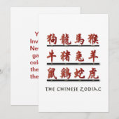 Chinese zodische symbolen kaart (Voorkant / Achterkant)