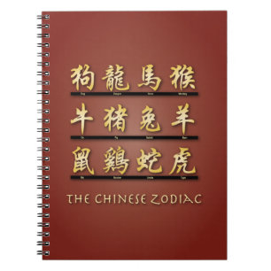Chinese zodische symbolen notitieboek