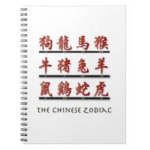 Chinese zodische symbolen notitieboek