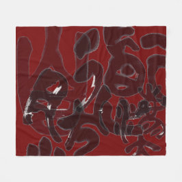 Chinesische Kalligraphie- Dao folgt der Natur 道法自然 Fleece Deken