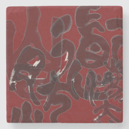 Chinesische Kalligraphie- Dao folgt der Natur 道法自然 Stenen Onderzetter