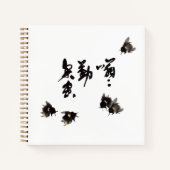Chinesische Kunst  mit Hummelmotiv Notitieboek (Voorkant)