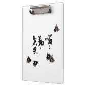 Chinesische Kunst mit Kalligraphie & Hummelmalerei Klembord (Links)