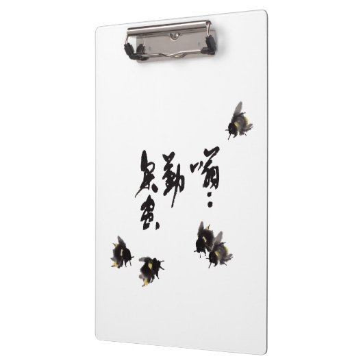 Chinesische Kunst mit Kalligraphie & Hummelmalerei Klembord (Links)
