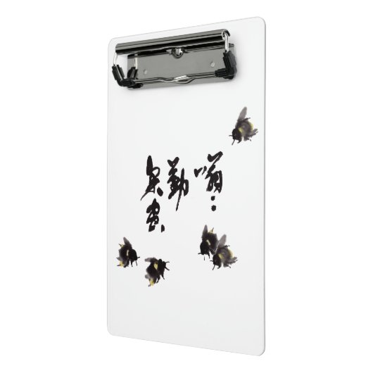 Chinesische Kunst mit Kalligraphie & Hummelmalerei Mini Klembord (Angled2)
