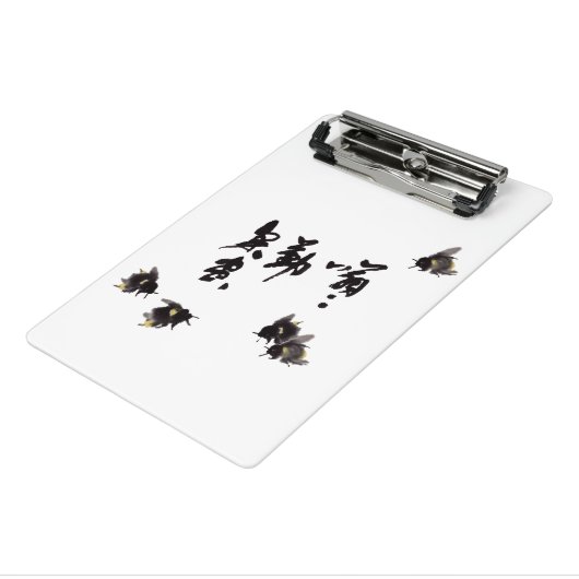 Chinesische Kunst mit Kalligraphie & Hummelmalerei Mini Klembord (Angled3)