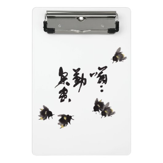 Chinesische Kunst mit Kalligraphie & Hummelmalerei Mini Klembord (Voorkant)