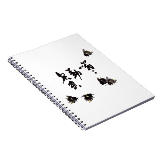 Chinesische Kunst mit Kalligraphie & Hummelmalerei Notitieboek (Rechterzijde)