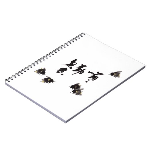 Chinesische Kunst mit Kalligraphie & Hummelmalerei Notitieboek (Linkerzijde)