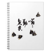 Chinesische Kunst mit Kalligraphie & Hummelmalerei Notitieboek (Voorkant)