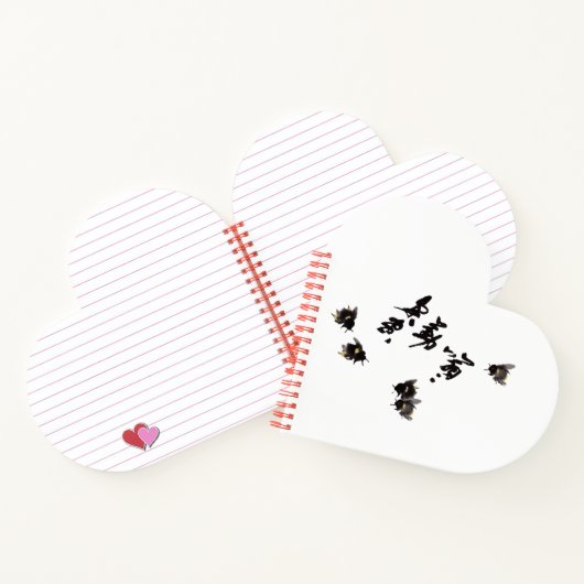 Chinesische Kunst mit Kalligraphie & Hummelmalerei Notitieboek (Binnen)