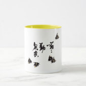 Chinesische Kunst mit Kalligraphie & Hummelmotiv Mok (Midden)