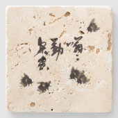 Chinesische Kunst mit Kalligraphie & Hummelnmalere Stenen Onderzetter (Voorkant)