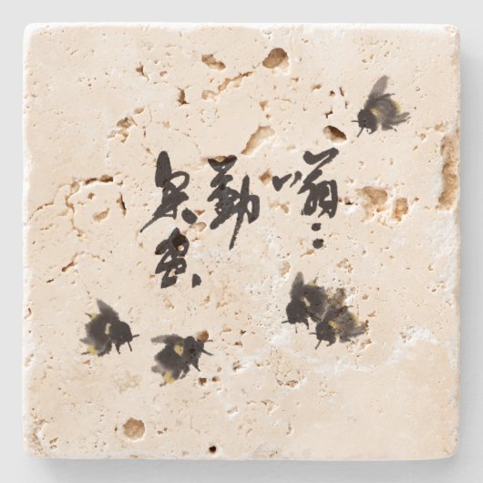 Chinesische Kunst mit Kalligraphie & Hummelnmalere Stenen Onderzetter (Voorkant)