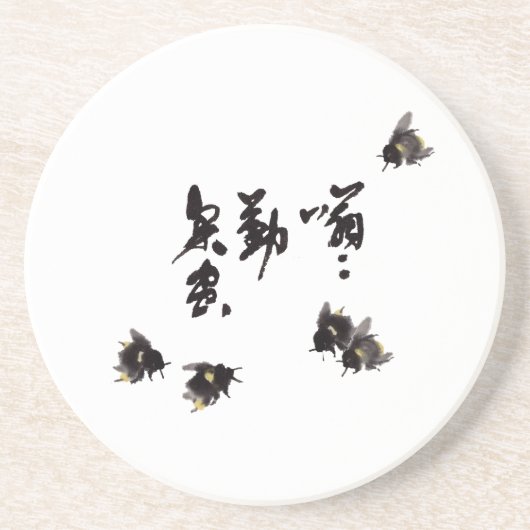 Chinesische Kunst mit Kalligraphie & Hummelnmalere Zandsteen Onderzetter (Voorkant)