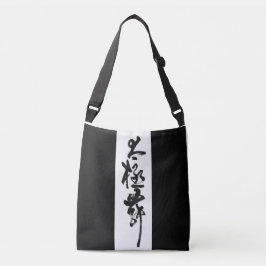 Chinesische Kunst  Tai Chi Tanz in Schwarz & Weiß Crossbody Tas