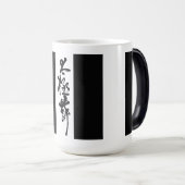 Chinesische Kunst  Tai Chi Tanz in Schwarz & Weiß Magische Mok (Voorkant rechts)