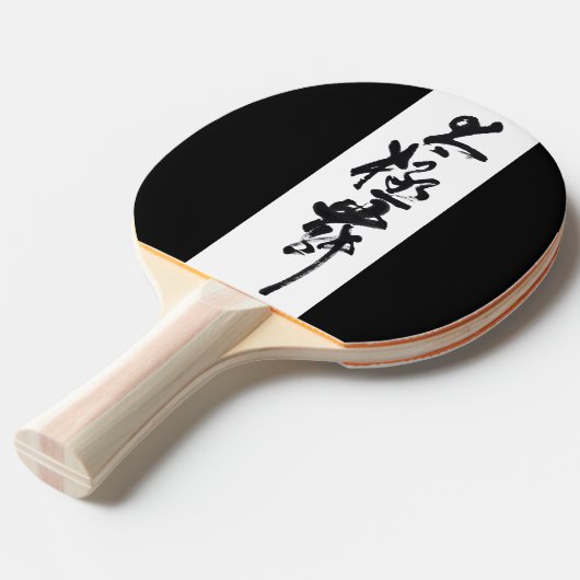 Chinesische Kunst  Tai Chi Tanz in Schwarz & Weiß Tafeltennisbatje (Voorkant Gekanteld)