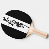 Chinesische Kunst  Tai Chi Tanz in Schwarz & Weiß Tafeltennisbatje (Zijkant)